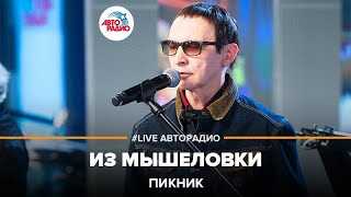 Смысл № 2. Изнасилование